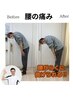 【金曜日限定、口コミ投稿でお得♪】5900円→2500円【肩こり・腰痛】