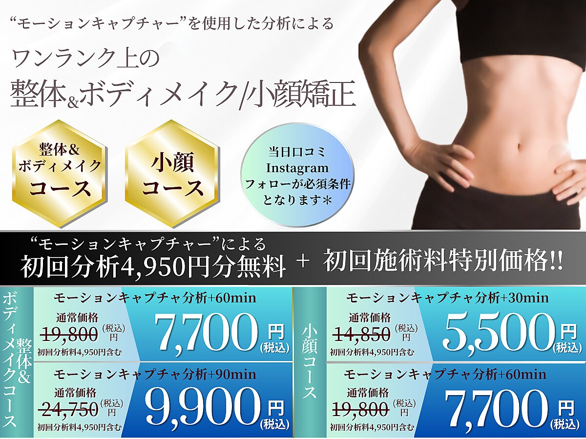 ネクサス(NEXUX)｜ホットペッパービューティー