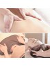 ＼7・8月限定 ／夏の疲労回復に＊オーダーメイド90分