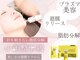 藍の写真/お顔も身体も気になる方必見★小顔×美肌×リラックスを同時にGET!拘り抜いた手技と上質空間で贅沢な一時を