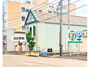 つしま整体/サロン案内３