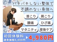 アクイラ せんげん台(AQUILA)