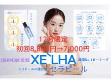 リリーグラス(Lily glass)