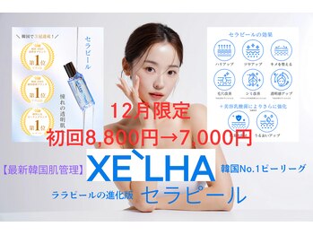 リリーグラス(Lily glass)