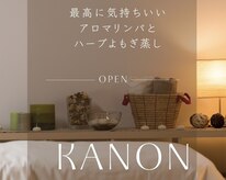 カノン(KANON)