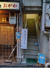 ハピエルハピエラ 肥後橋(hapielhapiela)/hapielhapielaへの入口