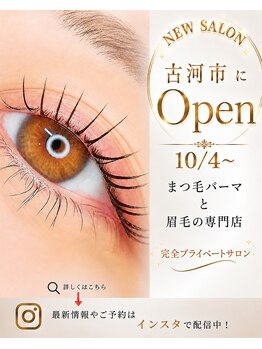 ルネ ユー(Renee U)の写真/古河市の完全個室プライベート空間。周りを気にせずリラックスできる、大人女性のための隠れ家サロン
