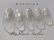 レディアント サロン(Radiant Salon)/ラメグラデーション☆￥7000