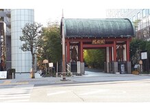 ポーラエステサロン ラ メール営業所/前方に回向院（えこういん）