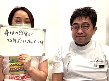 初台メディカルラボ整体院/【喜びの声を頂きました！(31)】