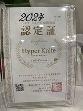 イフ 研究学園店(if)/