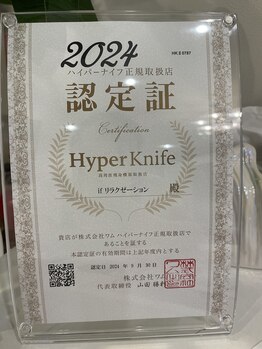 イフ 研究学園店(if)/