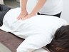 【腰痛にお悩みの方はコレ★】全身整体/腰痛特化コース 60分 ¥5000