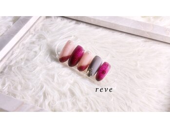 レーヴ(reve)/定額￥5500