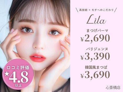 リラ 心斎橋店(Lila)の写真