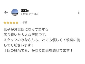 ボゴス(BOGOSS)/口コミ