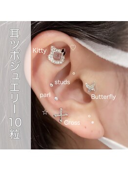 リノア 調布(Li'noa)/耳ツボジュエリー/調布