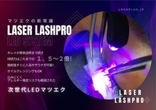 イーズヘアー(ease hair)