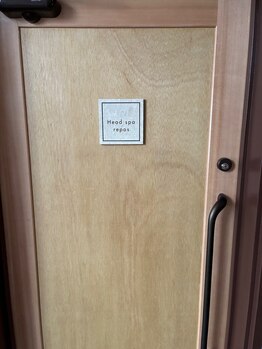 ルポ(repos)/入口ドア