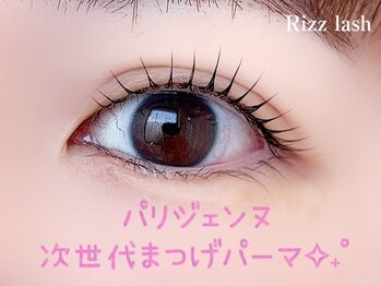 リズラッシュ 登美ヶ丘店(Rizz lash)/パリジェンヌラッシュリフト