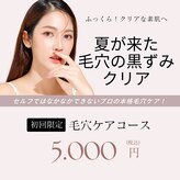 フェリチタ(Felicita)