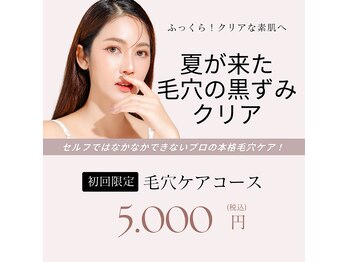 フェリチタ(Felicita)