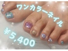 アール(ar.)