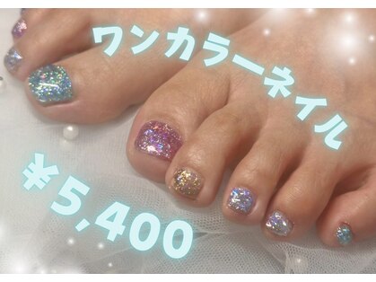 アール(ar.)の写真