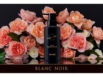 エヴァーグレース 河原町店/美容液級のリッチクレンジグ