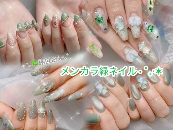 グリーム(GREEM)/緑担の皆様!メンカラネイル