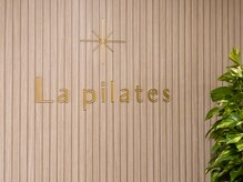 ラピラティス 赤羽店(La pilates)