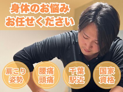 テラス 千葉(TERAS)の写真