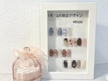サロン ド ナビ(Salon de Navi)/【ハンド】季節限定デザイン