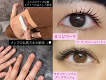 トゥースリール