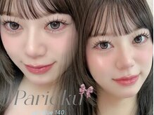 ローレルユー 横浜店(Laurel Yeux)/パリエク・カラーエクステ(LED)