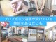 鍼灸接骨院 トレスの写真