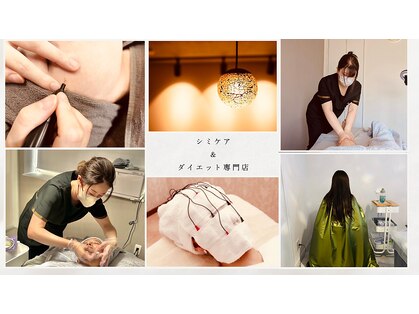 プラチナヒーリング(PLATINUM HEALING.)の写真