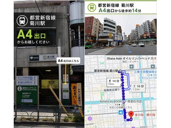 金の指銀の指/都営新宿線A4出口