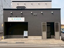フレックス(FLEX)
