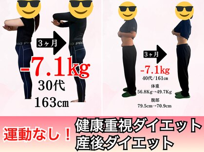 ぐり整骨院 整体院の写真
