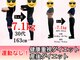 ぐり整骨院 整体院の写真