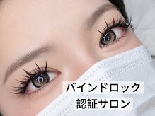 ナルミ 姫路駅店(NARUMI)