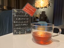 130°の癒し 仙台榴岡店 たまゆら/ウェルカムドリンク