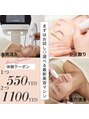 マヴィ 香里園店(MavY.)&nbsp;サブスク 会員予約