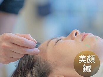 杉本接骨鍼灸院/美顔鍼でワンランク上の美肌体験