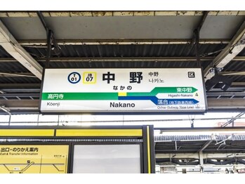 中野整体マスターズ/リラクゼーション 足ツボ 整体