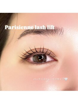 アルカナ 原宿表参道(ARCANA)/パッチリまつげ☆