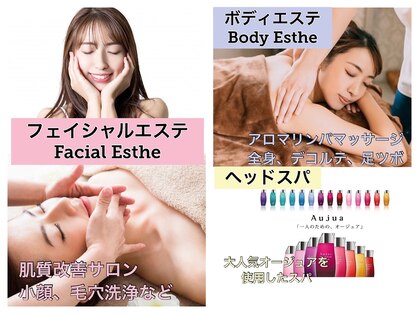 ルース フェイシャル 可児店(luz)の写真