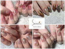 ソネル(Sonelu)