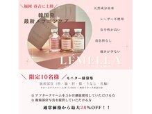 エ リンダ(E- LINDA)